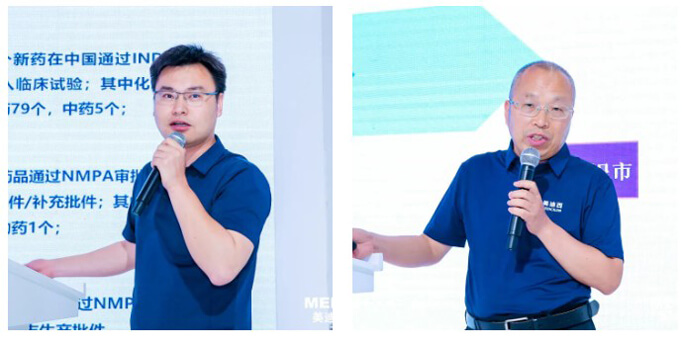 创新药和仿造药CMC战术及案例分享1.jpg