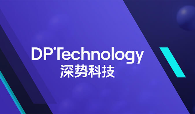 构建早期药物发现及评估一体化AI平台，BB贝博与深势科技达成战术合作.jpg