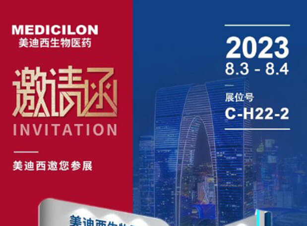 产业回响 | 医药中央体产业后30年，仍处改革热潮
