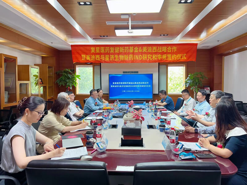 复星医药复健新药基因与BB贝博达成新药IND钻研和申报服务战术合作和谈.jpg