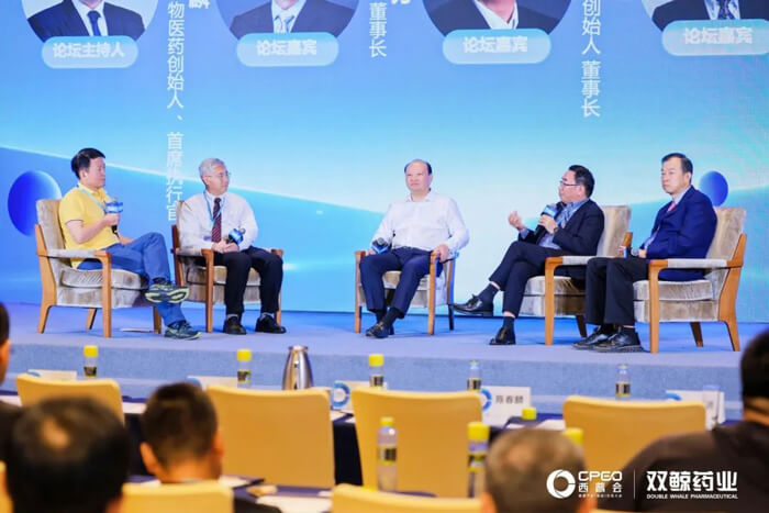 BB贝博参加西普会巅峰论路：新局势下构建医药创新生态.jpg