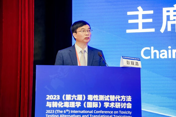 BB贝博首席科学官 彭双清教授.jpg