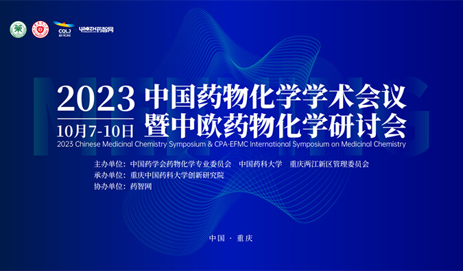 【一期一会】调频十月，全球会议放映中