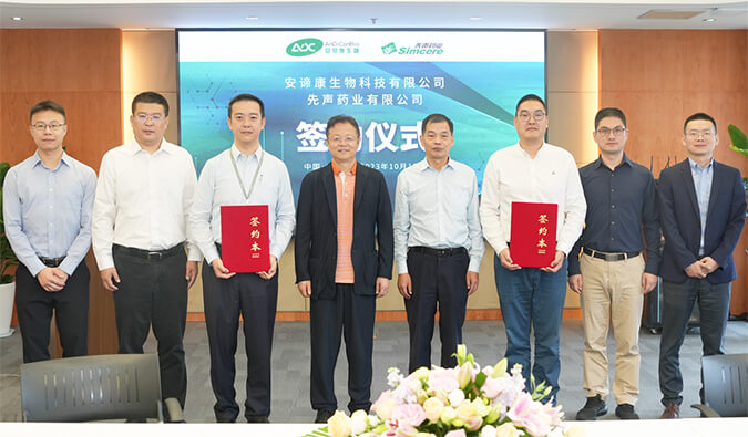 BB贝博祝贺 | 安谛康携手先声药业，加快推动新一代抗流感新药ADC189贸易化布局
