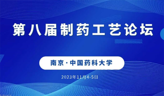 【一期一会】11月，BB贝博将在全球会议与您温暖相聚