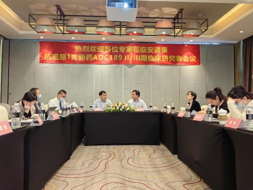 BB贝博助力安谛康生物儿童版“一粒治愈”流感新药在中国临床受理