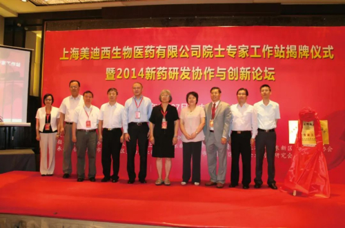 2014 公司十周年系列庆；疃.jpg