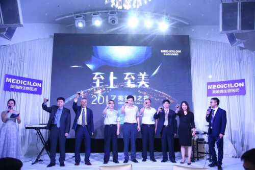 2017 BB贝博成立临床前心脏安全性评价钻研服务平台.jpg