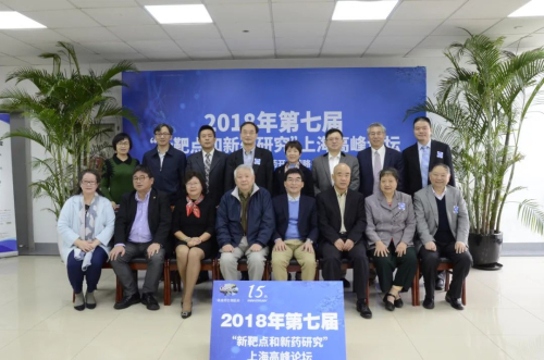 2018 BB贝博扩成立化学工艺测试平台.jpg