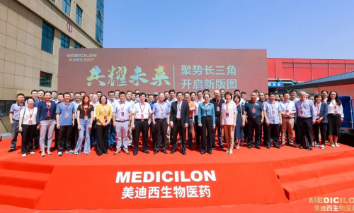 2022 成立BB贝博院士创新药熟化中心.jpg