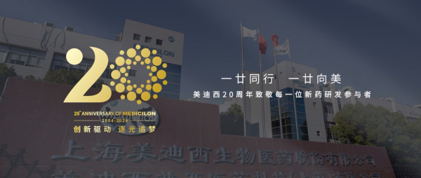 一廿同业，一廿向美 | BB贝博20周年形象宣传片正式上映！