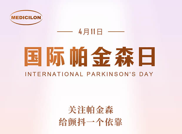 世界帕金森病日 | BB贝博帕金森病模型助力帕药研发，让性命不再“战抖”