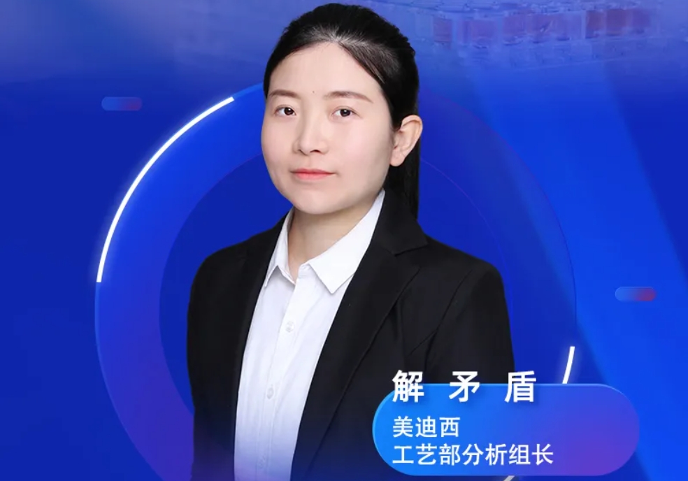 直播预报 | 深度攻克原料药溶剂残留，实战案例助你轻松上手