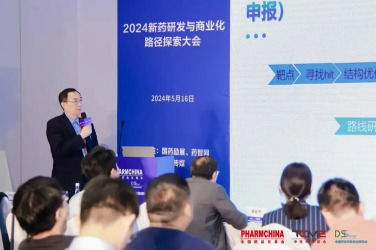 BB贝博药学钻研事业部副总裁李文捷博士带来主题汇报《新药研发分歧阶段的API工艺开发战术》.jpg