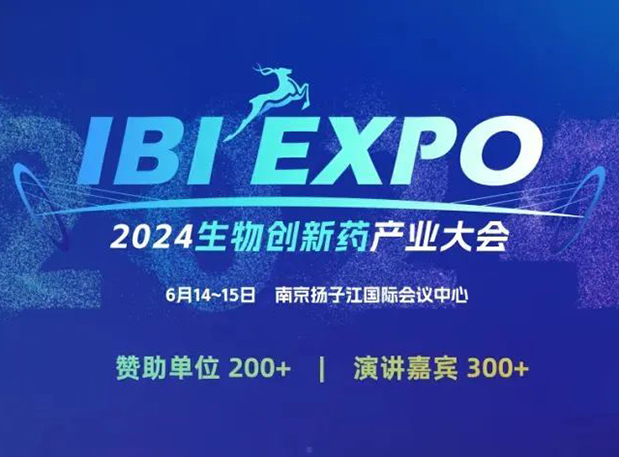 BB贝博CMC演讲 | ADC原料药Payload+Linker合成工艺开发关键点考量