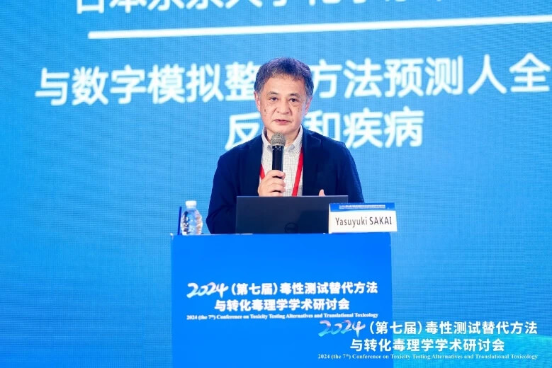 日本东京大学Yasuyuki Sakai教授作汇报.jpg