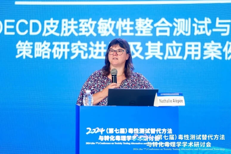 欧莱雅研发和创新中心Nathalie Alépée博士作汇报.jpg