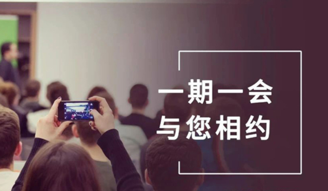 【一期一会】4月直播上线！BB贝博引领探秘全球行业大会，共赴前沿知识盛宴