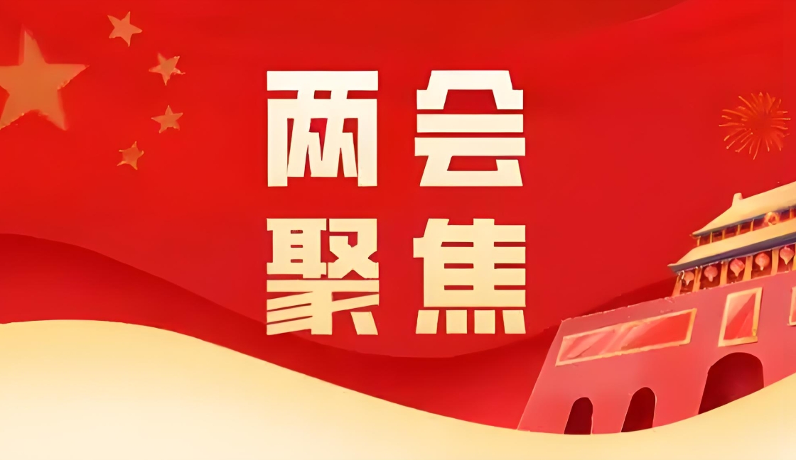 5大关键句，解读两会生物医药政策与BB贝博实际蹊径