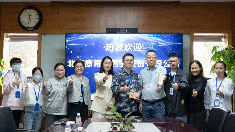 攻坚克难，高效履约 | BB贝博荣获康蒂尼药业“毒理前锋”奖