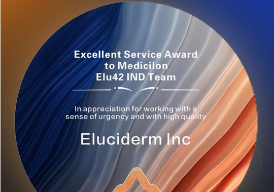 赋能再生医学创新！BB贝博ELU42 IND申报团队荣获Eluciderm“卓越服务奖”