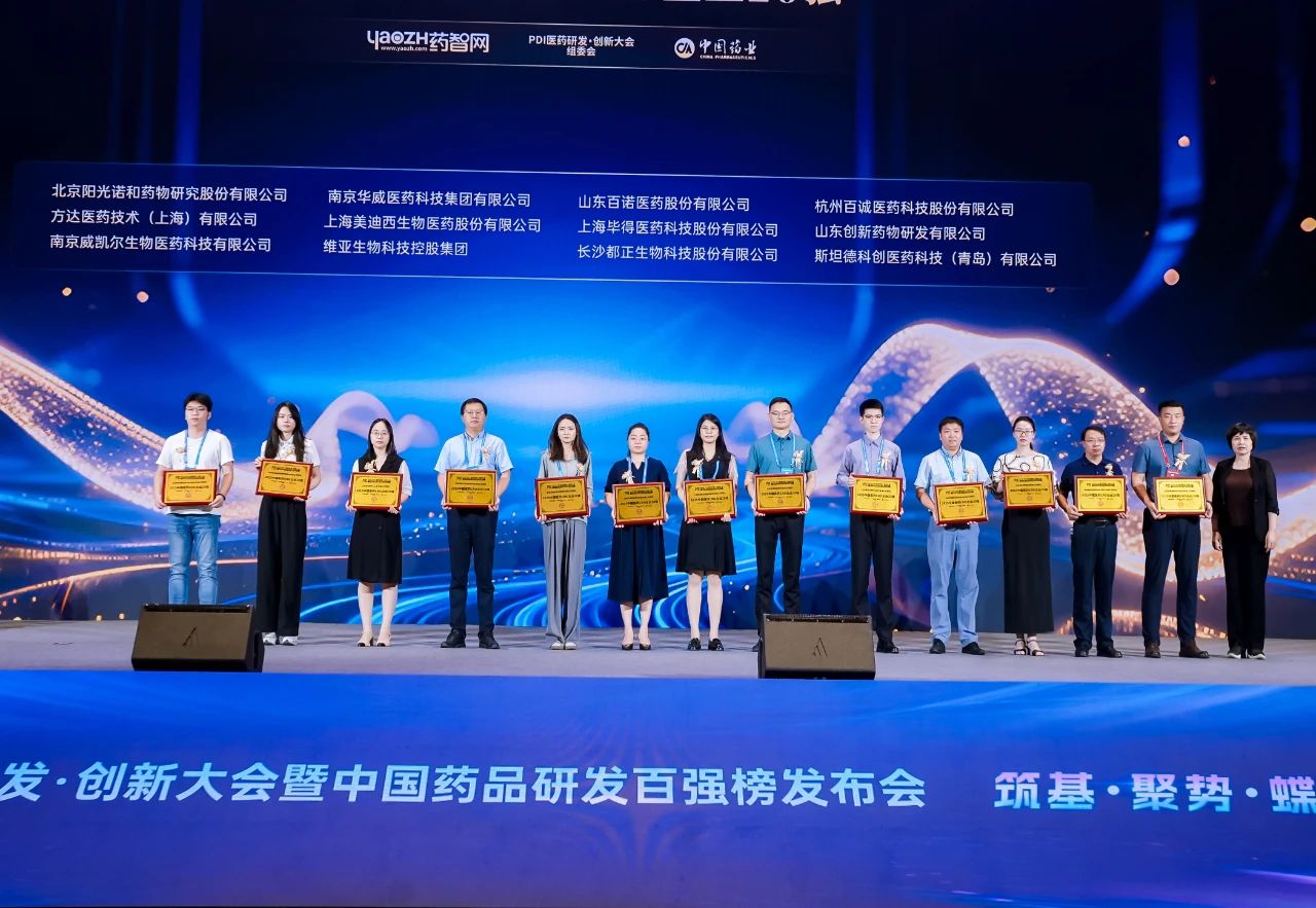 陆续6年蝉联！BB贝博再获2025中国医药CRO企业20强